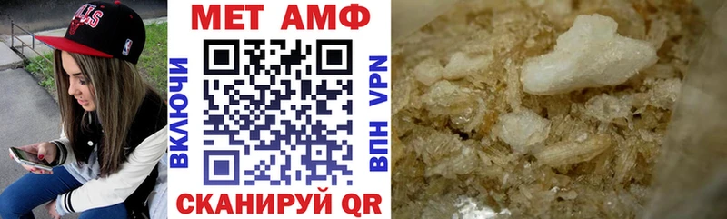 АМФЕТАМИН 97%  гидра сайт  Полысаево 