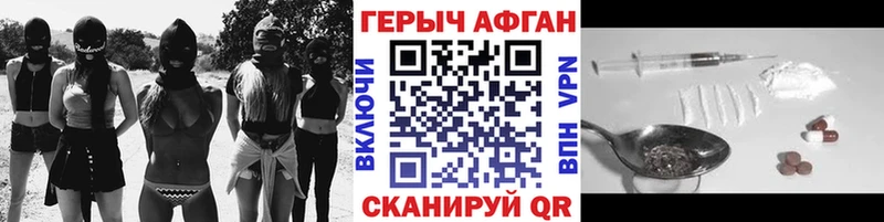 цены   Полысаево  Героин хмурый 