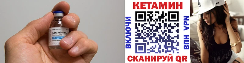 OMG ТОР  Полысаево  КЕТАМИН VHQ 
