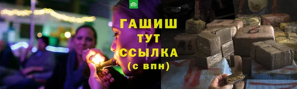 марки lsd Рославль