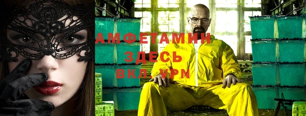 прущая мука Армянск