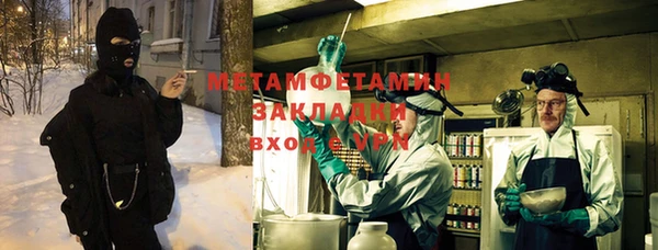 прущая мука Армянск