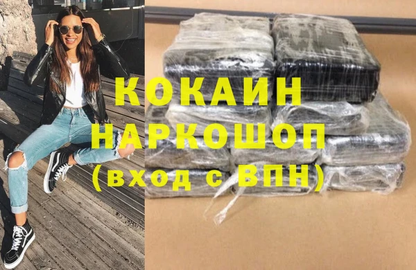 прущая мука Армянск