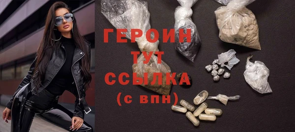 герыч Арсеньев