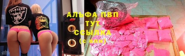 спайс Россошь