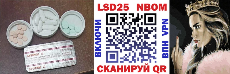 магазин    Полысаево  LSD-25 экстази кислота 