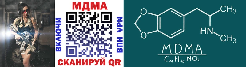 закладка  Полысаево  MDMA VHQ 