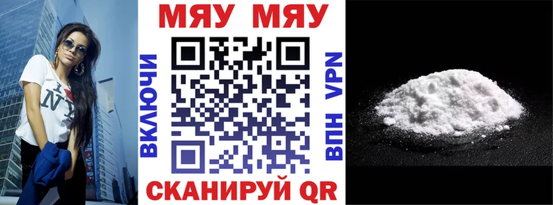 Мефедрон мука  Полысаево 