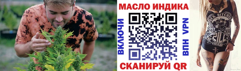 как найти закладки  Полысаево  ТГК THC oil 